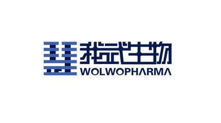 我(wo)武生(sheng)物(wù)：争當醫(yī)藥行業标杆_德(dé)清(qing)新(xin)聞網