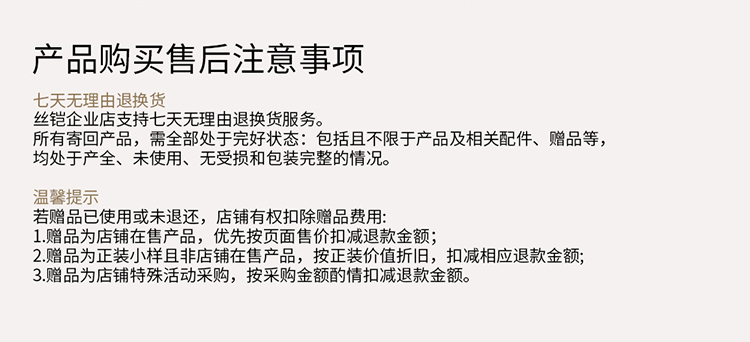 倍潤霜詳情頁(yè)2025_11.jpg